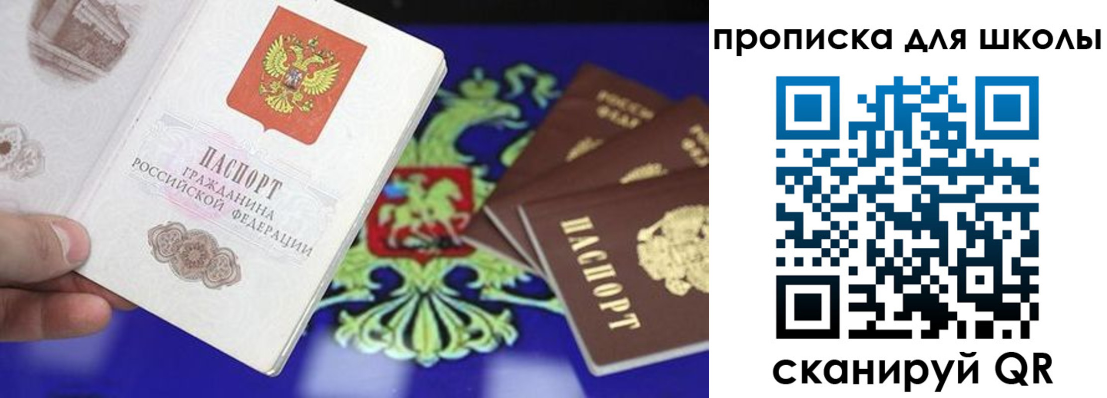 прописка в квартире в Кирово-Чепецке
