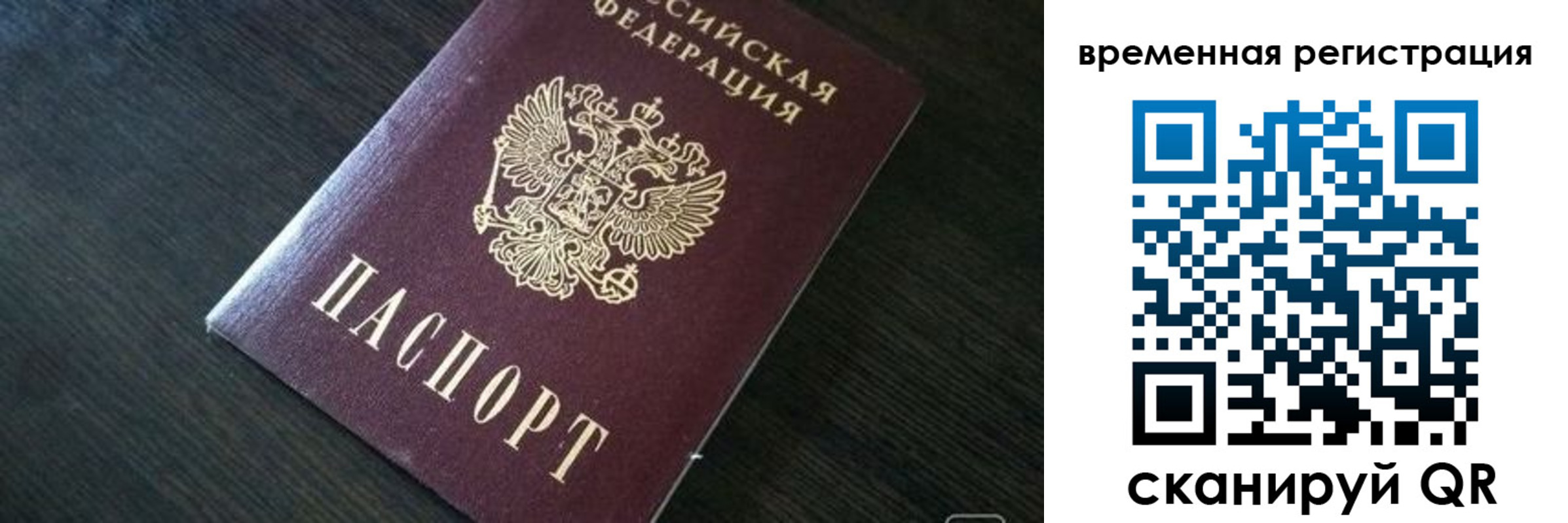 прописка штамп в Кирово-Чепецке