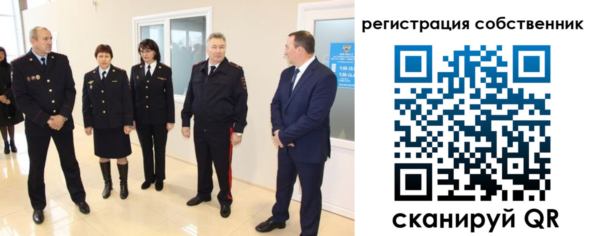 прописка 2025 в Кирово-Чепецке
